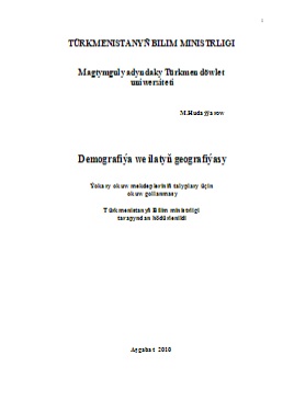 Demografiýa we ilatyň geografiýasy